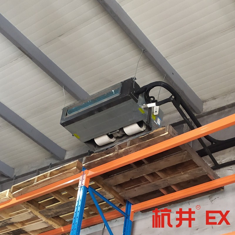 危化品仓库甲类库用防爆空调 5匹风管式防爆空调案例