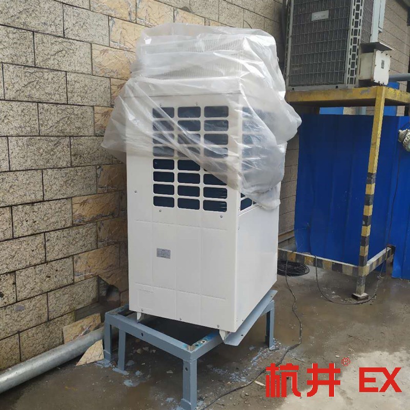钢厂配电房用防爆空调机 10匹柜机防爆空调案例