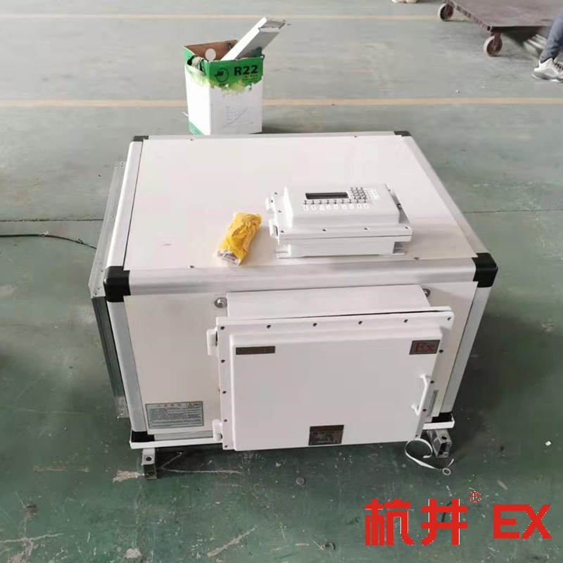 防爆新风机组空调案例