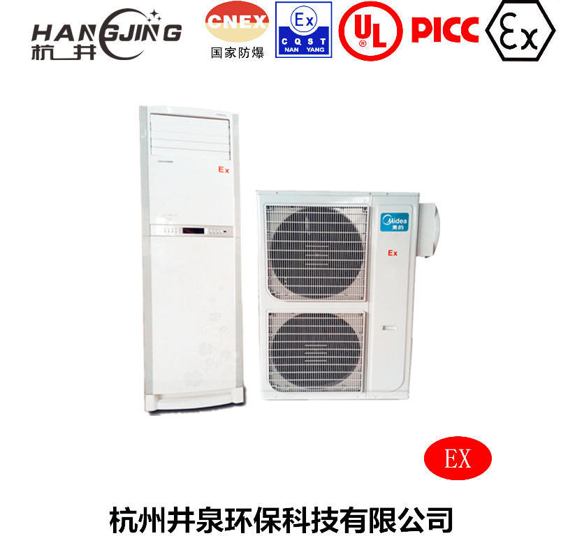 加油站防爆空调机 BHKG26Ex10匹防爆空调机
