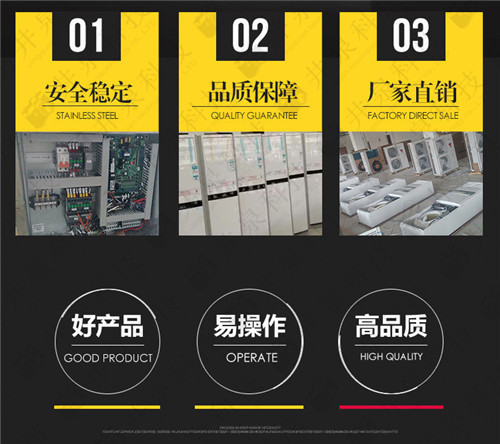 蓄电池房防爆空调机案例图