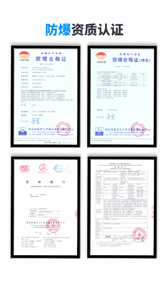 粮酒厂防爆空调在使用中如何维护