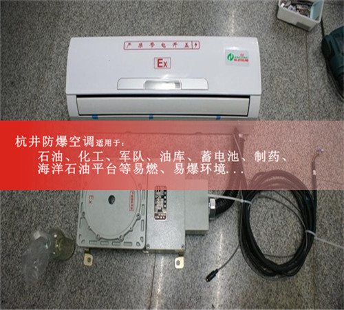 卷烟厂高效防爆空调案例图