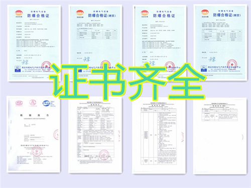 BHKT2.6Ex1.5p变电站节能防爆空调图片