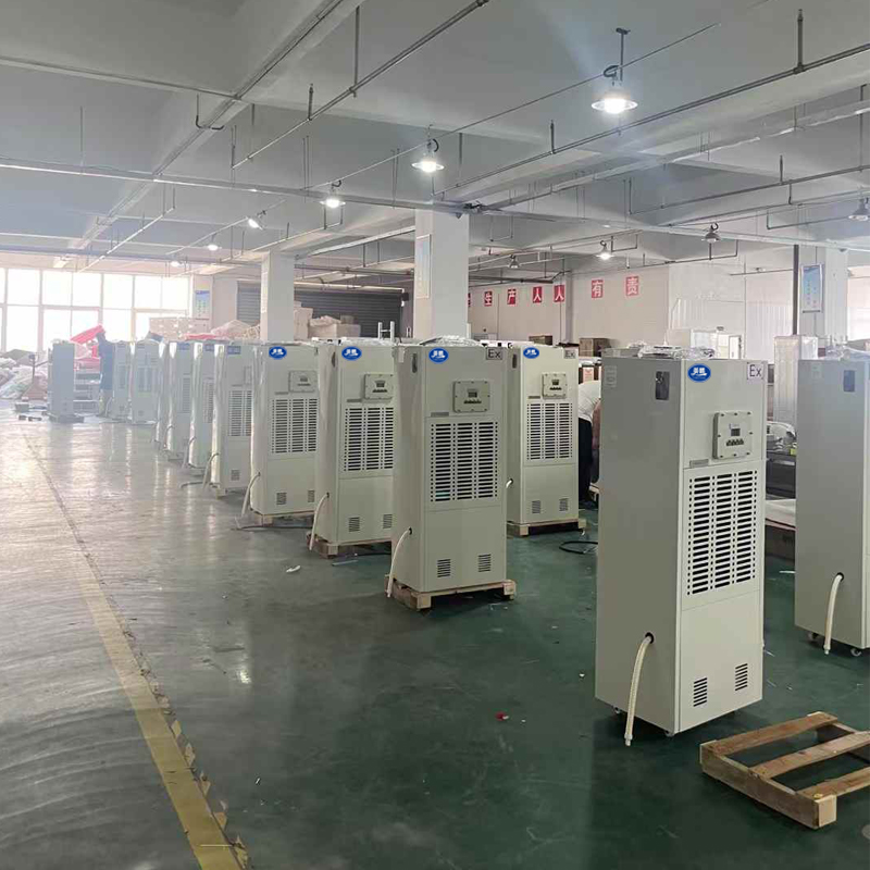 7kg立柜式防爆除湿机