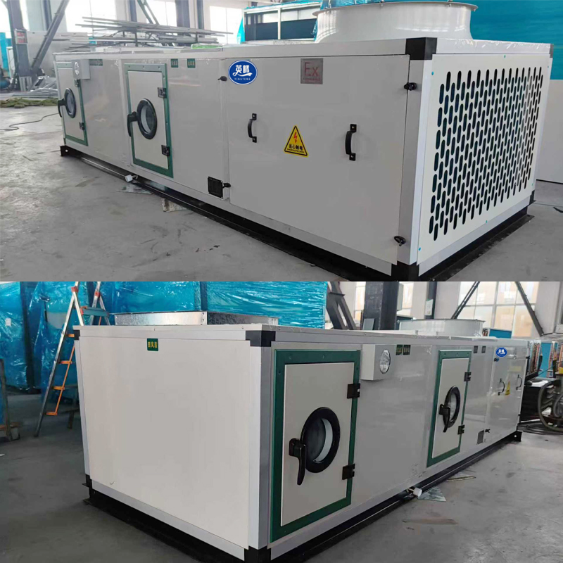 英腾防爆组合式空调机组