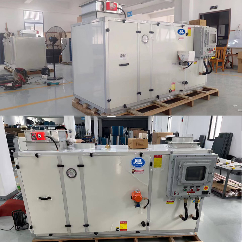 英腾全新风防爆恒温恒湿空调机