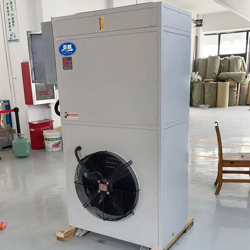 英腾全新风一体式防爆恒温恒湿空调机