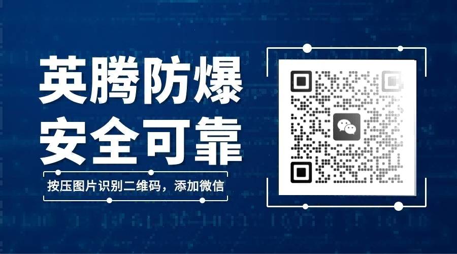 药剂储存解决方案：防爆冷藏箱与温度控制