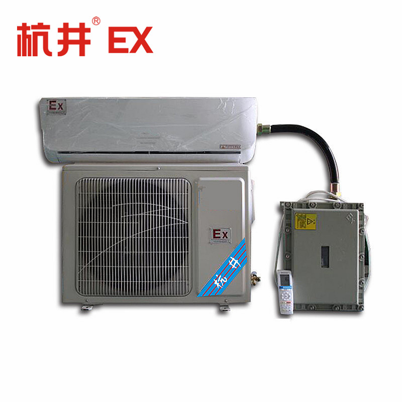 仓库专用防爆空调资质齐全厂